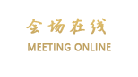 安徽水利和顺大酒店